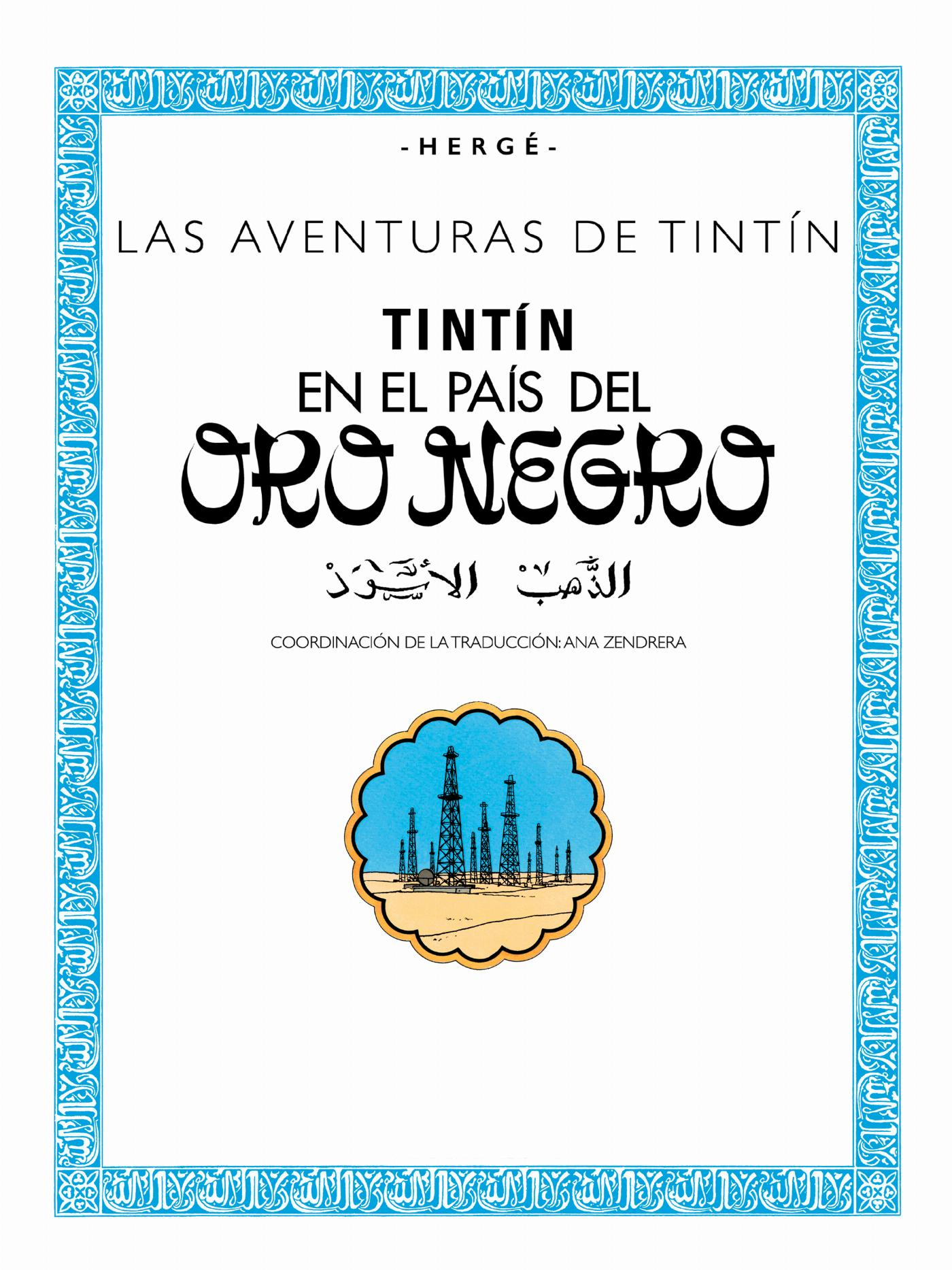 Tintin au pays de l'or noir - page titre